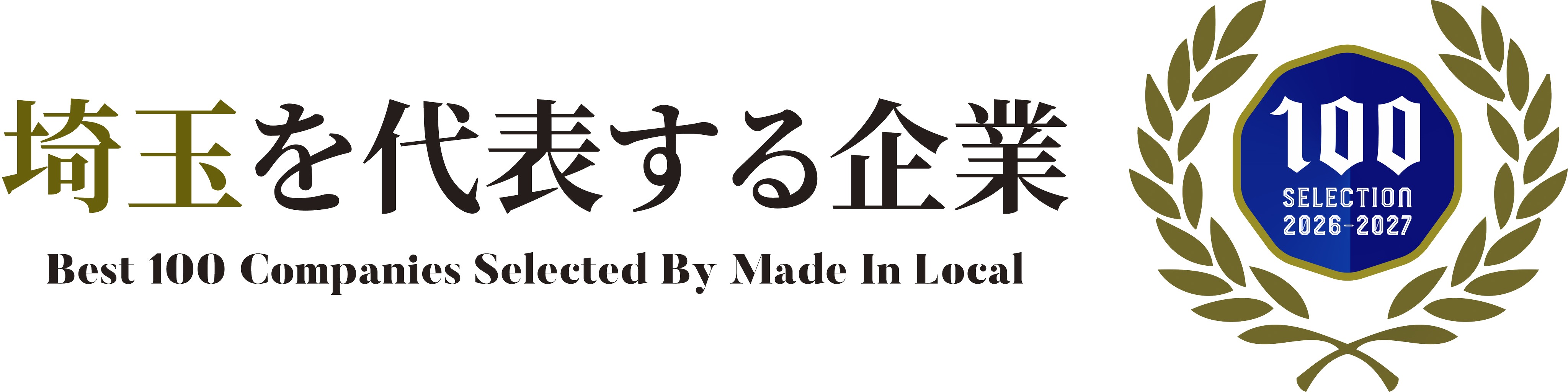 キャンペーンバナー